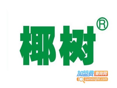 椰树牌椰子汁加盟电话