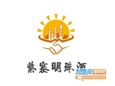 紫塞明珠酒加盟电话