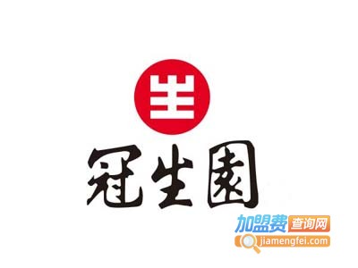冠生园月饼加盟费