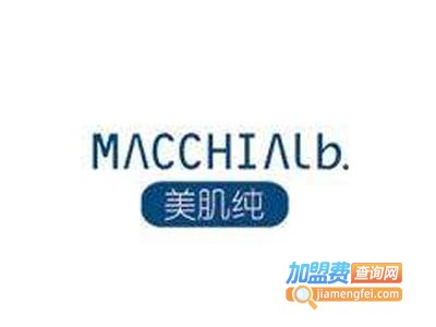 美肌纯加盟电话