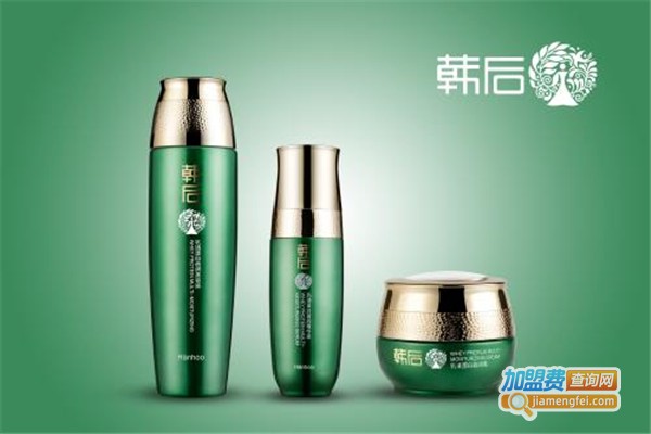 韩后护肤品加盟费