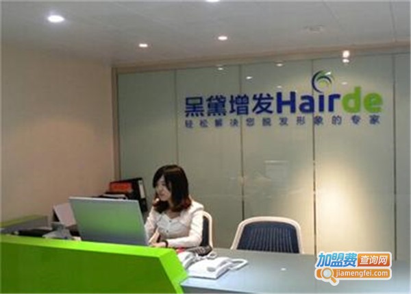黑黛加盟