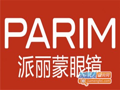 派丽蒙太阳镜加盟费