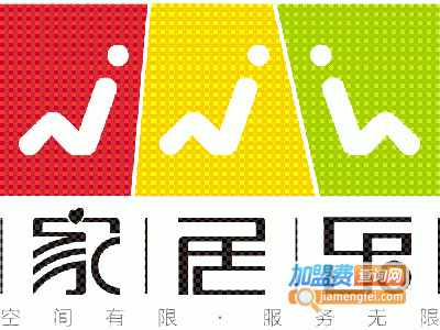家居乐加盟费