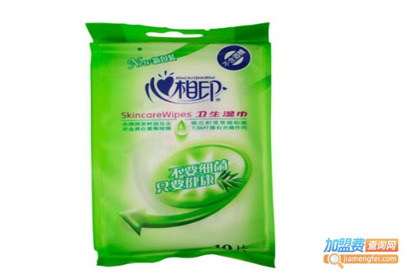 心相印湿巾加盟费