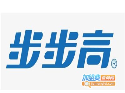 步步高打火机加盟费