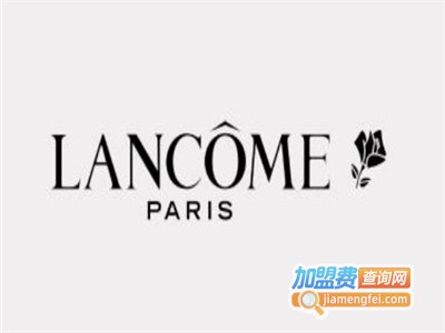 lancome化妆品加盟费