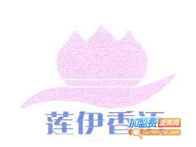 莲伊香语加盟电话