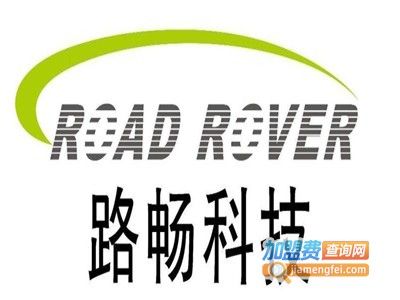 路畅导航加盟费