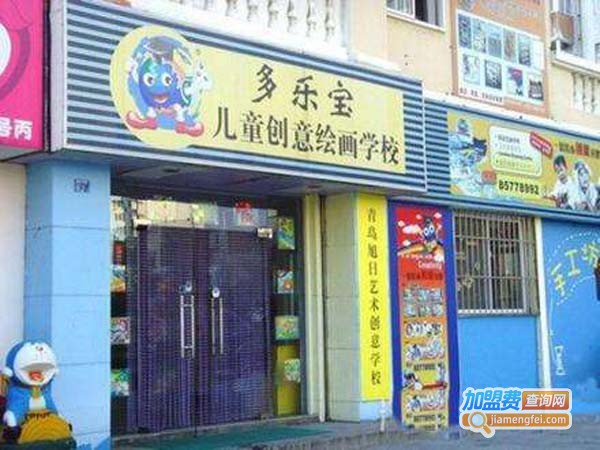 多乐宝加盟费