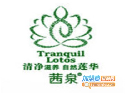茜泉加盟电话