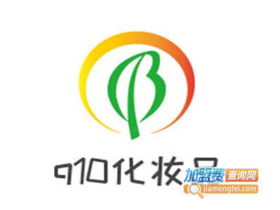 q10化妆品加盟电话
