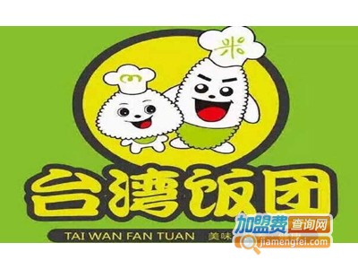 台湾手工饭团加盟费
