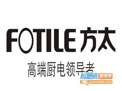 方太抽油烟机加盟