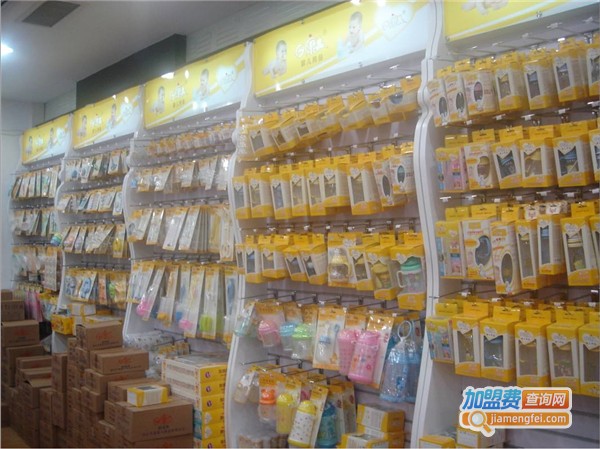 婴儿用品批发加盟费