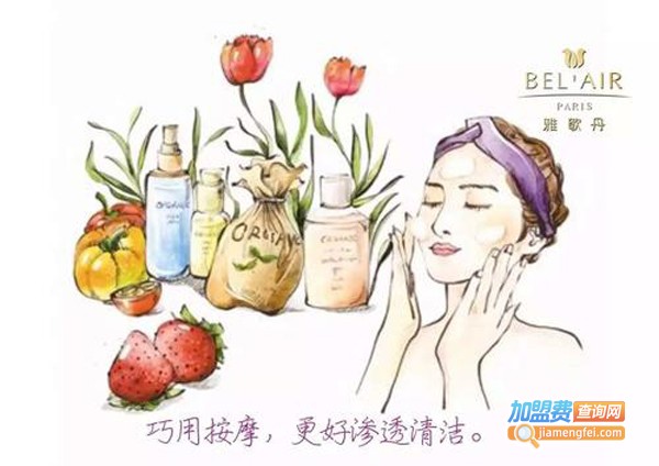 雅歌丹加盟