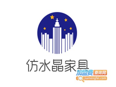 仿水晶家具加盟