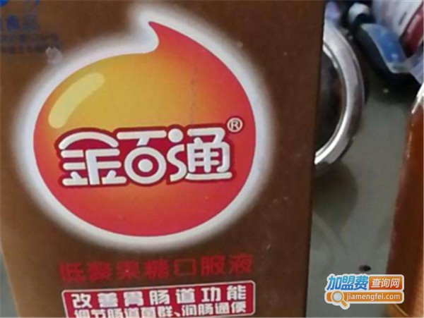 金百通加盟费
