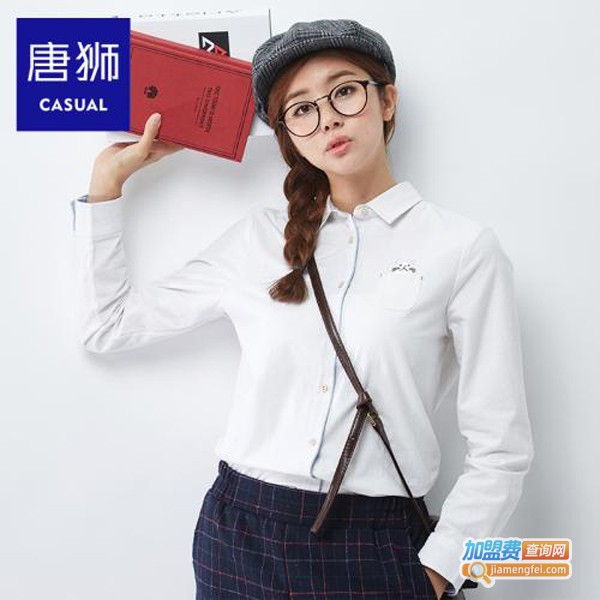 唐狮女装加盟费