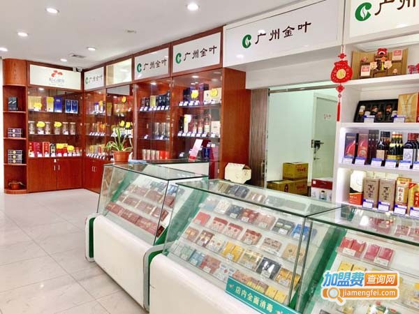 20支便利店加盟