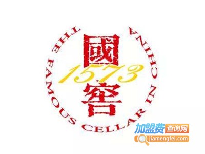 国窖1573加盟电话