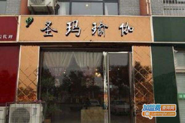 圣玛瑜珈加盟费