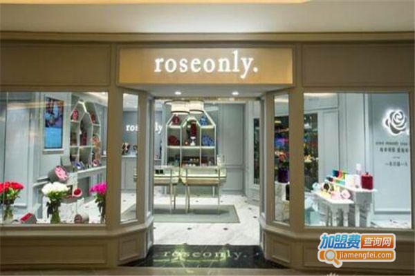 roseonly花店加盟费