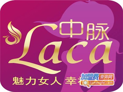 laca内衣加盟