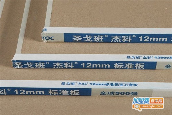 杰科石膏板加盟费