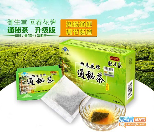 御生堂肠清茶加盟