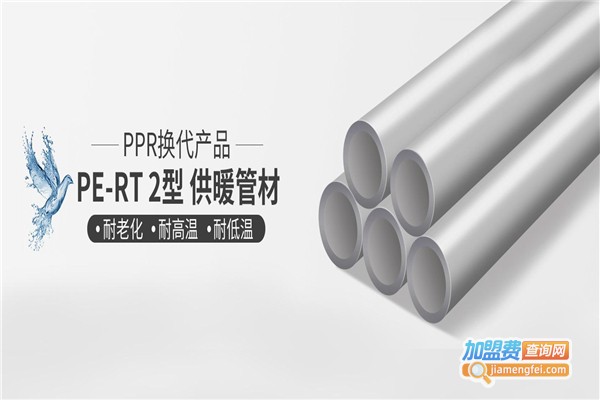 正杨管业加盟费