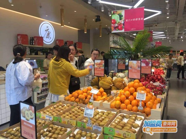 康品汇加盟费