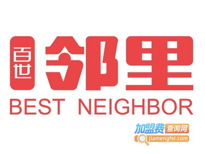百世邻里超市加盟电话