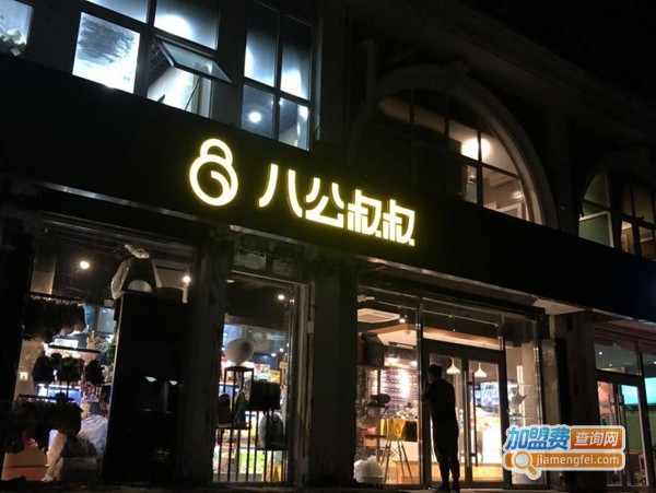 八公叔叔宠物店加盟费