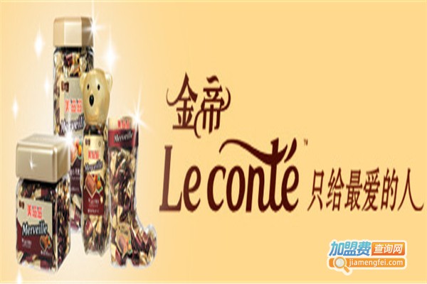 金帝食品加盟费