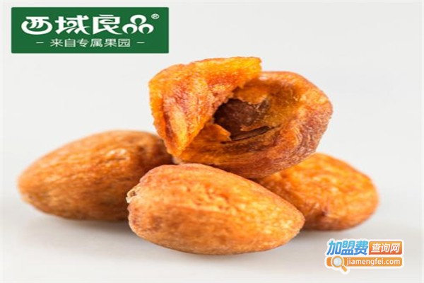 西域良品加盟费