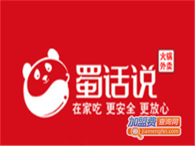 蜀话说加盟电话