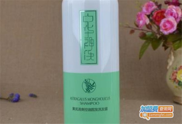 中华神洗洗发水加盟费