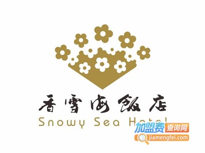 香雪海饭店加盟