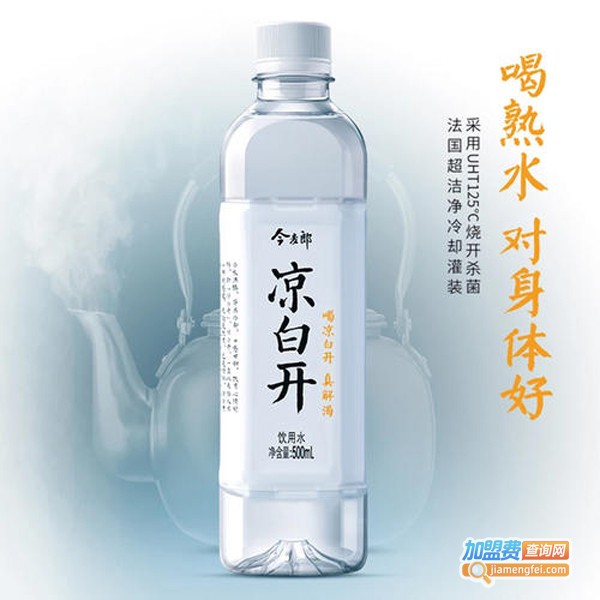 凉白开饮料加盟费