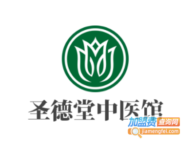 圣德堂中医馆加盟费