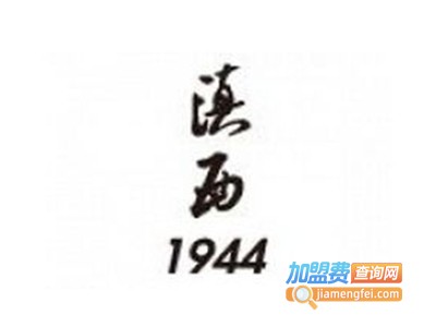 滇西1944酒加盟费