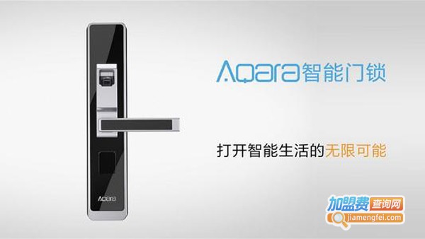 aqara欧瑞博加盟费