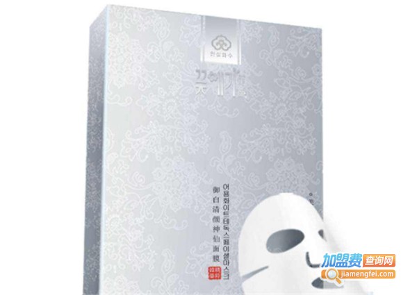 花酿面膜加盟费