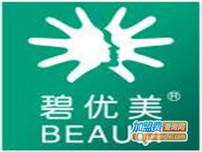 碧优美加盟电话