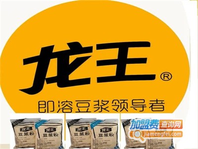 龙王豆浆粉加盟电话