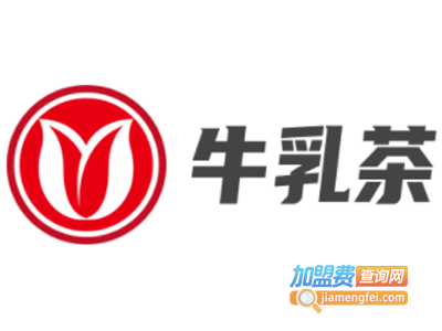 牛乳茶加盟电话