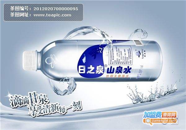 日之泉蒸馏水加盟费