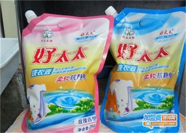 好太太洗衣粉加盟费