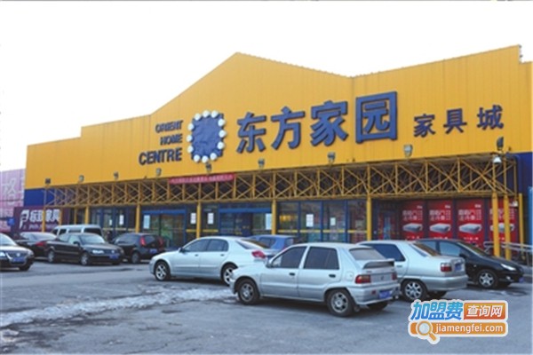 东方家园建材超市加盟费